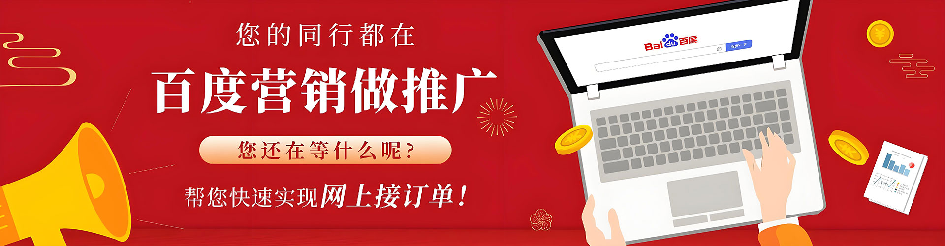 印台sem专员