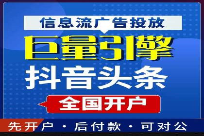 提升网站流量：SEO在百度推广的实战案例